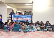 চাঁদপুরে জাটকা ধরায় ২৯ জেলে আটক, ২০ জনের কারাদণ্ড