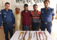 কলাপাড়ায় অস্ত্রসহ গ্রেফতার ৩