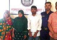 চাচিকে হত্যায় ভাতিজাসহ গ্রেফতার ৩