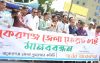বাকেরগঞ্জ জেলা ঘোষণার দাবি- মোজাম্মেল হোসেন মোহন