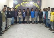 গাজীপুরে ১৮ ছিনতাইকারী গ্রেপ্তার