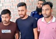 চুয়াডাঙ্গায় জোড়া খুনের মামলায় তিনজনের ফাঁসির আদেশ