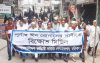 ঈদের দিন বরিশালে শিক্ষকদের কালো পতাকা মিছিল