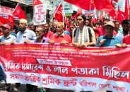 অবিলম্বে শ্রমিকের আবাসন, রেশনিংয়ের ব্যবস্থার দাবি