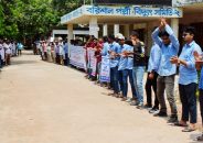 বরিশালে পল্লী বিদ্যুতের কর্মকর্তা-কর্মচারীদের কর্মবিরতি