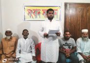পাদ্রীশিবপুর ইউপি চেয়ারম্যানের বিরুদ্ধে অপপ্রচারের প্রতিবাদে সংবাদ সম্মেলন
