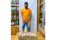 মাটি খুঁড়ে পাওয়া গেল ৪০ লাখ টাকা