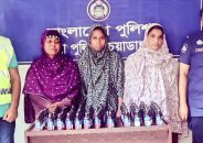 জীবননগরে ১০৫ বোতল ফেন্সিডিলসহ ৩ নারী আটক