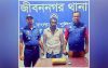 জীবননগরে গাঁজাসহ একজন আটক