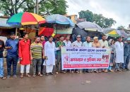 সাংবাদিককে হত্যার হুমকিদাতা রাজনের গ্রেফতারের দাবিতে জীবননগরে মানববন্ধন