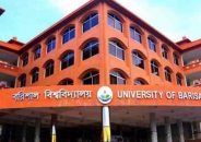 বরিশাল বিশ্ববিদ্যালয়ে রাজনীতি নিষিদ্ধ ঘোষণা