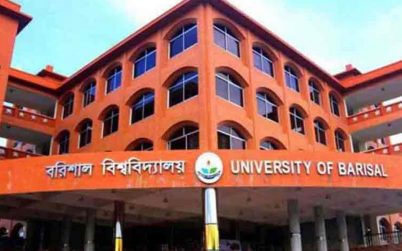 বরিশাল বিশ্ববিদ্যালয়ে রাজনীতি নিষিদ্ধ ঘোষণা