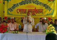 জিরাইল ফাজিল মাদ্রাসায় নবীন বরণ অনুষ্ঠিত!