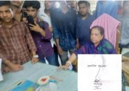 বাকেরগঞ্জ সরকারি কলেজের অধ্যক্ষের পদত্যাগ