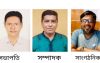 চরফ্যাসন প্রেসক্লাবের সভাপতি নিয়াজ, সেক্রেটারি কামাল, সাংগঠনিক মাইনুদ্দিন