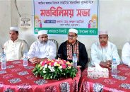 জীবননগরে সাংবাদিকদের সাথে জামায়াতে ইসলামীর মতবিনিময়