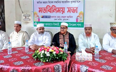 জীবননগরে সাংবাদিকদের সাথে জামায়াতে ইসলামীর মতবিনিময়