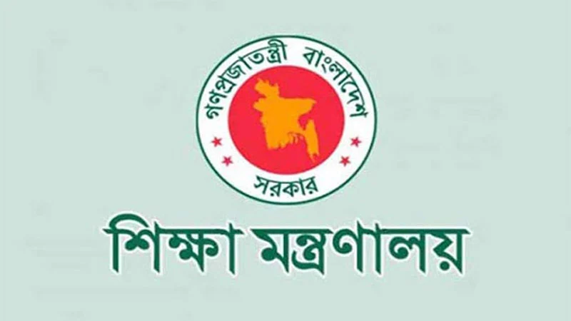 ভেঙে দেওয়া হলো বেসরকারি স্কুল, কলেজ ও মাদরাসা কমিটি