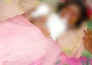 ‘মুরুব্বি, মুরুব্বি উঁহু’ বলায় পপির শরীরে গরম পানি নিক্ষেপ, অতঃপর…