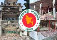 মাজারে হামলাকারীদের বিরুদ্ধে কঠোর ব্যবস্থা নেবে সরকার