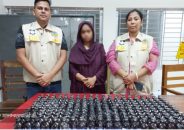 বরিশালে বিপুল পরিমান ফেন্সিডিলসহ নারী আটক