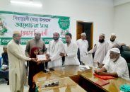 সিরাতুন্নবী (সা:) উপলক্ষে চরফ্যাশনে জামায়াতের সাংস্কৃতিক প্রতিযোগিতা