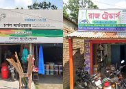 জীবননগরের উথলীতে দুই দোকানে দুর্ধর্ষ চুরি