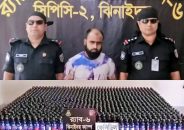 বিপুল পরিমাণ ফেন্সিডিলসহ মাদক ব্যবসায়ী আটক