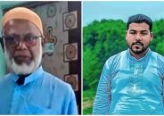 উথলী হাফেজিয়া মাদ্রাসার নতুন পরিচালনা কমিটি গঠন