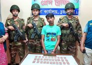 চুয়াডাঙ্গায় যৌথবাহিনীর অভিযানে ট্যাপেন্টাডল ট্যাবলেটসহ মাদক ব্যবসায়ী আটক