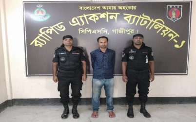 গাজীপুরে স্ত্রীকে হত্যার ঘটনায় স্বামী গ্রেফতার