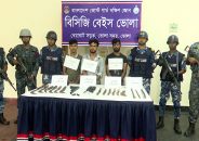 ভোলায় যৌথবাহিনীর অভিযানে আগ্নেয়াস্ত্রসহ তিন ডাকাত আটক