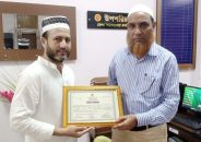 সামাজিক ও মানবিক কাজের ব্যতিক্রমী অরাজনৈতিক সংগঠন “আনোয়ারা আশ্রাফ ওয়েলফেয়ার ফাউন্ডেশন”