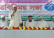সব ধর্মের মানুষকে নিয়ে কল্যাণমুখী রাষ্ট্র প্রতিষ্ঠায় কাজ করছে জামায়াত