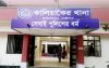 ঘুমন্ত স্ত্রী ও শাশুড়ির গায়ে আগুন, হাসপাতালে মৃত্যু