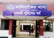 ঘুমন্ত স্ত্রী ও শাশুড়ির গায়ে আগুন, হাসপাতালে মৃত্যু