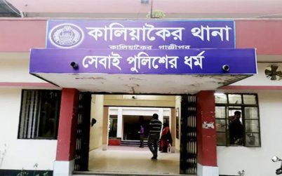 ঘুমন্ত স্ত্রী ও শাশুড়ির গায়ে আগুন, হাসপাতালে মৃত্যু