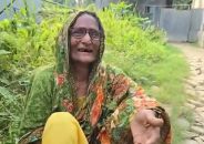 বৃদ্ধা মাকে ঘরছাড়া করলেন ছেলে