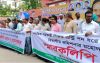 বরিশালে সহকারী শিক্ষকদের মানববন্ধন ও স্মারকলিপি প্রদান