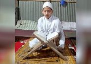 বানারীপাড়ায় মাদরাসাছাত্রের মরদেহ উদ্ধার, শিক্ষকসহ ৫ জনের নামে মামলা