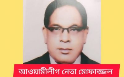 পুলিশের খাঁচায় বরিশাল সদর উপজেলা আ’লীগের সম্পাদক হালিম রেজা মোফাজ্জেল