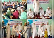 চরফ্যাসন কারামাতিয়া কামিল মাদ্রাসার নুরানী ও হিফজ শাখায় পুরস্কার বিতরণ