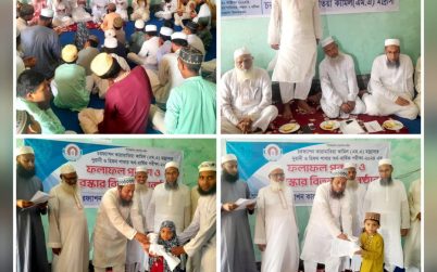 চরফ্যাসন কারামাতিয়া কামিল মাদ্রাসার নুরানী ও হিফজ শাখায় পুরস্কার বিতরণ