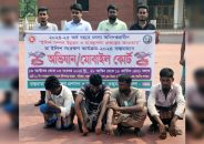 নিষেধাজ্ঞায় ইলিশ ধরায় ৪ জেলে আটক