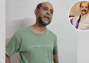 সাবেক মেয়র আতিকুল ইসলাম গ্রেপ্তার