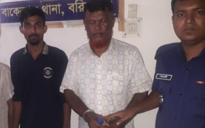 বাকেরগঞ্জে চাঁদাবাজি মামলায় আওয়ামী লীগ নেতা গ্রেফতার
