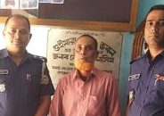 ২১ বছর পর মৃত্যুদণ্ডপ্রাপ্ত পলাতক আসামি গ্রেপ্তার