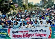 সুযোগ-সুবিধা নিয়ে গণহত্যাকারীদের অনেককে ছেড়ে দেওয়া হচ্ছে : শিবির সেক্রেটারি