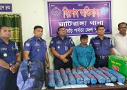 আপেলের কার্টুনে মিলল ১১ কেজি গাঁজা, গ্রেফতার ১