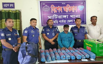 আপেলের কার্টুনে মিলল ১১ কেজি গাঁজা, গ্রেফতার ১